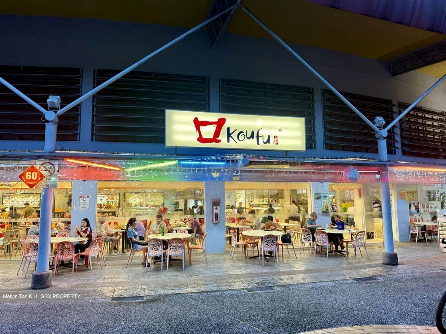 Blk 262D Compassvale North Gate (Sengkang), HDB 5 Rooms #481731671